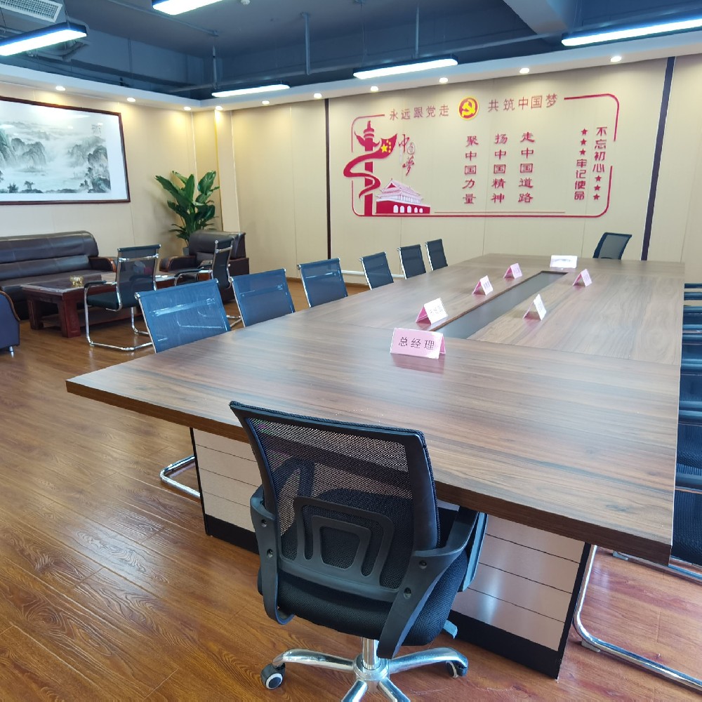 會(huì)議(yì)室